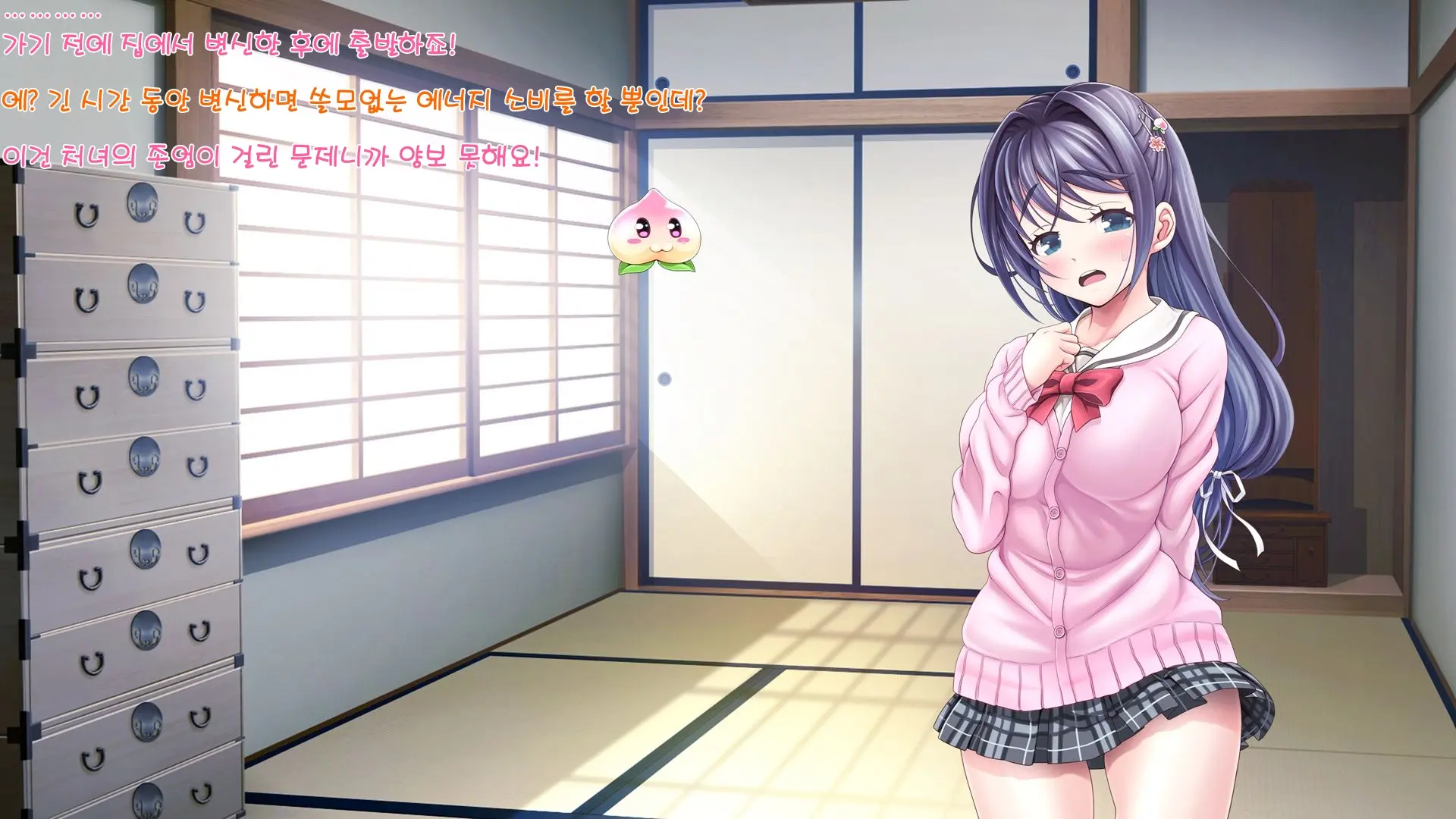 Aigan Tenshi Cheery Pink (Decensored)